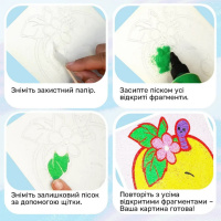 Дитячий набір для творчості картини з піску 9 в 1 KP-004 на картоні