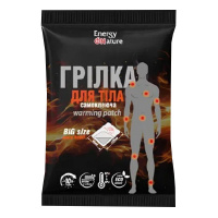 Самонагрівна грілка для тіла 13117012 самоклеюча
