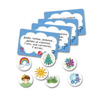 Дитяча настільна гра "У місті" 1289003, 2-6 гравців, українська мова