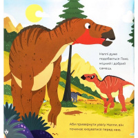 Дитяча книжка "Маленькі диноісторії 2" 452094