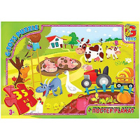 Дитячий пазл "Життя на фермі" GF05 постер 35 елементів