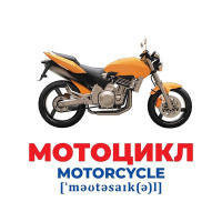 Набір розвиваючих карток Геній з пелюшок "Транспорт" 10107197, 17 карток