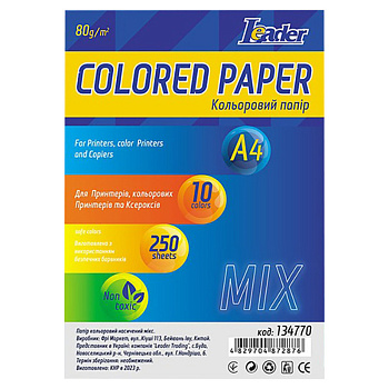 Набір кольорового паперу А4 134770, 250 аркушів