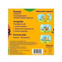 Дитячи Пазли "Песик" Така Мака 960223 6 елементів