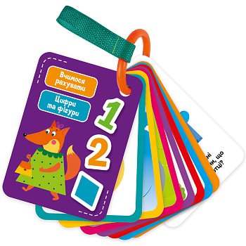 Набір навчальних карток "Цифри та фігури" Vladi Toys VТ2000-11 рус