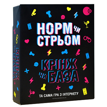 Настільна гра "Норм або стрьом Крінж або база" PLR-0045