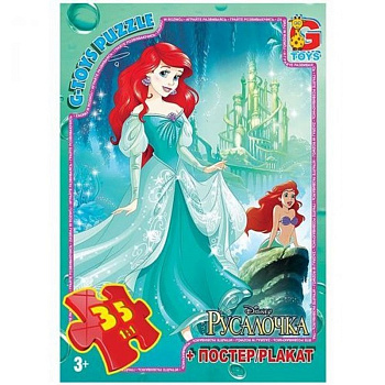 Дитячий пазл "Русалонька" R006 плакат 35 елементів