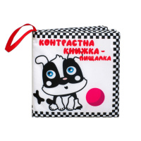 Велика м'яка книга-пищалка "Грайливе цуценя" 404256 українською