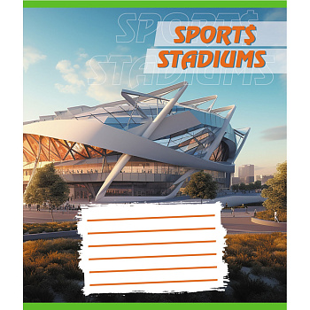 Зошит учнівський "Стадіон" 018-540260L-3 у лінію, 18 аркушів (959054)