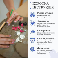 Великий набір для створення прикрас GL-009 з пластичної глини