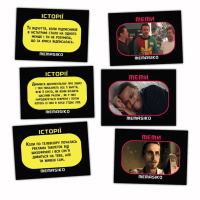 Настільна гра з мемами "Memasiko. Нерафіновані жарти" PLR-0024