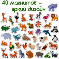 Набір магнітів Magdum Тварини ML4031-16 EN