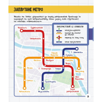 Розвиваючий зошит із завданнями МозкоІгри ''Транспорт та техніка'' 142129, 48 сторінок