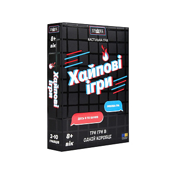 Настільна гра "Хайпові ігри 3 в 1" 30946 інструкція, гральні картки