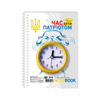 Блокнот "Час бути патріотом" А5 АП-1901-2, 40 сторінок, пружина збоку