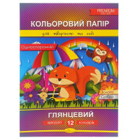 Набір одностороннього кольорового паперу "Глянцевий" А4 АП-1204-2, 12 аркушів