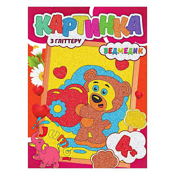 Набір для творчості картинка Ведмедик RI17022003 з гліттером