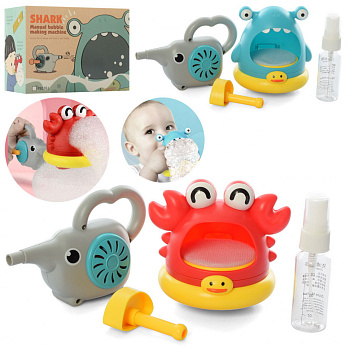 Дитячий генератор мильних бульбашок YB1761-3 для ванної