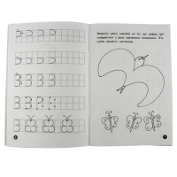 Навчальна книга Мої перші прописи. Розвиваємо мовлення. Від 1 до 5 102 699