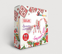 Дитячий набір для творчості. Лялька-мотанка "Сонячний кінь" (НС-004) HC-004 від 8 років