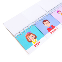 Роздавальний матеріал "Складаємо речення" 10106103 на пружині