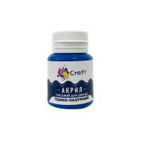 Акрилова фарба глянцева "Темно-лазурний" 20 мл AG-7537 Art Craft