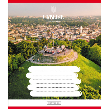 Зошит загальний "Подорожуй Україною" 096-630176K-3 в клітинку, 96 аркушів