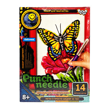 Набір для творчості "Punch Needle: Метелик" PN-01-08 килимова вишивка