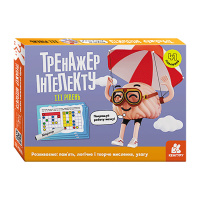 Тренажер інтелекту III рівень 1443002, 41 завдання, українська мова