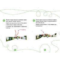 Подарунок своїми руками Намисто для матусі 1220006 без голки