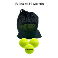 Набір м'ячів для великого тенісу SWDN Tennis Ball NE-TT-12 в чохлі 12 штук
