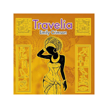 Розмальовка-антистрес "Travelia" RI16051806, 24 сторінки 