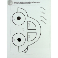 Навчальна книга "Смішні головоломки" 137922, 40 сторінок