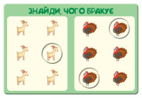 Дитяча гра-логіка "Звірятка на фермі" 917002 укр. мовою
