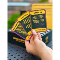 Настільна гра "Битва за Бункер" 0119-VCHR, ігрове поле, 330 карт