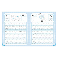 Готуємося до школи Пишемо букви КЕНГУРУ 822002 від 5 років