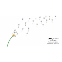 Дитяча книжка "Потруси яблуню" 452087 серія "Я граюся, я вчуся"