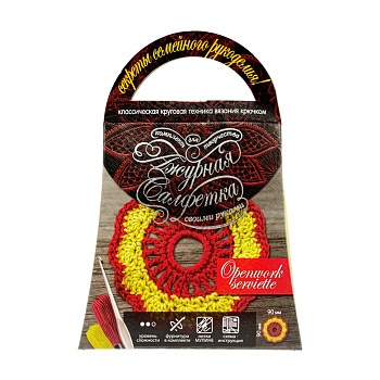 Комплект для творчості своїми руками "Ажурна серветка" SL-01-04