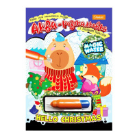 Дитяча аква-розмальовка з водним маркером "Santas Colors" НТ-43-01