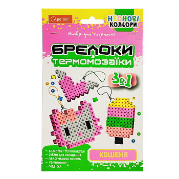 Набір для творчості Брелоки з термомозаїки "Кошеня" НТ-16-06