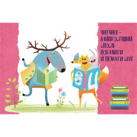 Енциклопедія у питаннях та відповідях "100 відповідей на запитання ХТО?" 880002