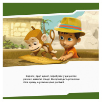 Щенячий Патруль Історії "Щенята знайомляться з Шукачем" ЛП193010У 24 сторінки