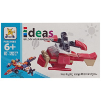 Дитячий конструктор "Гелікоптер" 2 в 1 SM207B-2 