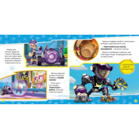 Щенячий Патруль Історії "Сила мегащенят" ЛП193020У 24 сторінки
