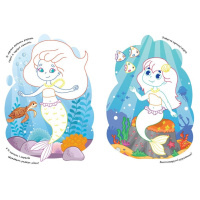 Дитяча розмальовка "Русалки" 1657002 віршики, завдання, 16 сторінок