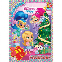 Дитячий пазл класичний "Шиммер і Шайн" OS603 постер 35 елементів
