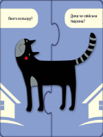 Розвиваючі пазли "Веселі тваринки" 827003, 12 двосторонніх пазлів