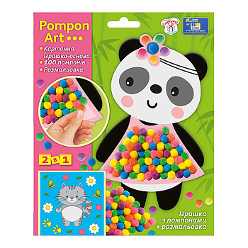 Набір для творчості Панда Pompon Art 10100691, 100 помпонів та розмальовка