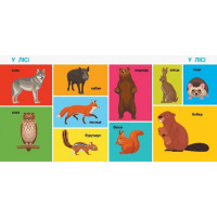 Дитяча смарт-книжечка "100 тварин" 944004, 24 сторінки