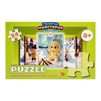 Дитячі пазли "Лабубу з маршмелоу" Puz-M-12, 24 елементи, розмір 30х42 см